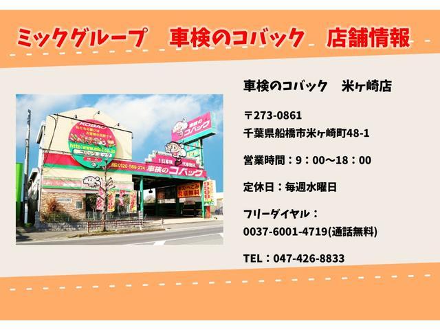 フィット ベーシック ドライブレコーダー ETC バックカメラ ナビ TV クリアランスソナー オートクルーズコントロール レーンアシスト 衝突被害軽減システム オートライト スマートキー アイドリングストップ(71枚目)