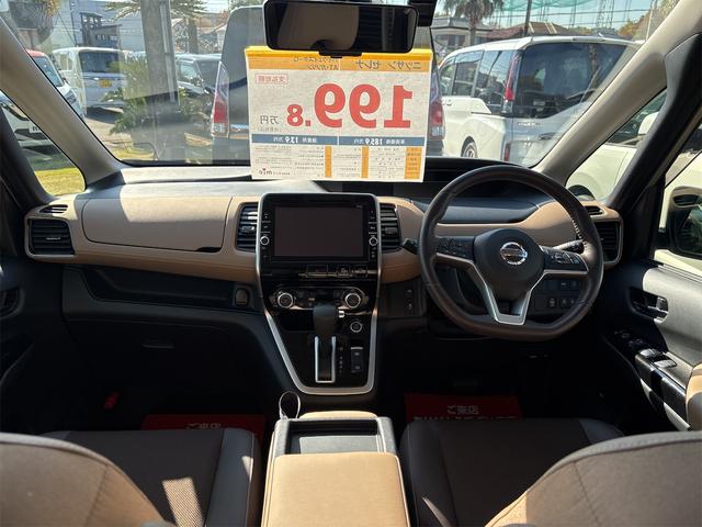 セレナ ハイウェイスターＧ　ドライブレコーダー　ＥＴＣ　全周囲カメラ　ナビ　ＴＶ　クリアランスソナー　オートクルーズコントロール　パークアシスト　衝突被害軽減システム　両側電動スライドドア　オートライト　ＬＥＤヘッドランプ（2枚目）