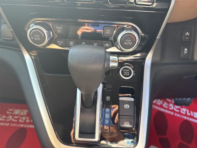 セレナ ハイウェイスターＧ　ドライブレコーダー　ＥＴＣ　全周囲カメラ　ナビ　ＴＶ　クリアランスソナー　オートクルーズコントロール　パークアシスト　衝突被害軽減システム　両側電動スライドドア　オートライト　ＬＥＤヘッドランプ（36枚目）