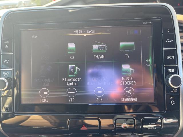 セレナ ハイウェイスターＧ　ドライブレコーダー　ＥＴＣ　全周囲カメラ　ナビ　ＴＶ　クリアランスソナー　オートクルーズコントロール　パークアシスト　衝突被害軽減システム　両側電動スライドドア　オートライト　ＬＥＤヘッドランプ（52枚目）