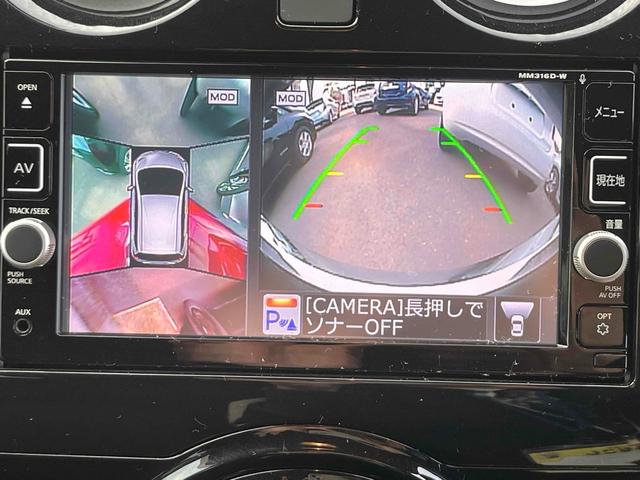 ノート ｅ－パワー　Ｘ　ドライブレコーダー　ＥＴＣ　全周囲カメラ　ＴＶ　クリアランスソナー　レーンアシスト　衝突被害軽減システム　オートライト　スマートキー　電動格納ミラー　ＣＶＴ　盗難防止システム　衝突安全ボディ　ＡＢＳ（4枚目）