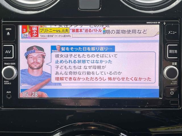 ノート ｅ－パワー　Ｘ　ドライブレコーダー　ＥＴＣ　全周囲カメラ　ＴＶ　クリアランスソナー　レーンアシスト　衝突被害軽減システム　オートライト　スマートキー　電動格納ミラー　ＣＶＴ　盗難防止システム　衝突安全ボディ　ＡＢＳ（5枚目）