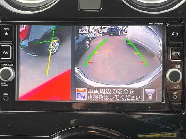 ノート ｅ－パワー　Ｘ　ドライブレコーダー　ＥＴＣ　全周囲カメラ　ＴＶ　クリアランスソナー　レーンアシスト　衝突被害軽減システム　オートライト　スマートキー　電動格納ミラー　ＣＶＴ　盗難防止システム　衝突安全ボディ　ＡＢＳ（31枚目）