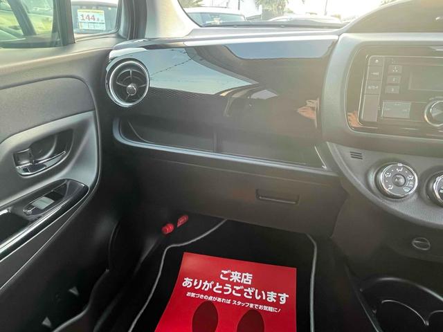 ヴィッツ Ｆ　セーフティーエディションＩＩＩ　ドライブレコーダー　クリアランスソナー　レーンアシスト　衝突被害軽減システム　オートマチックハイビーム　オートライト　ＬＥＤヘッドランプ　スマートキー　アイドリングストップ　電動格納ミラー　ＣＶＴ（30枚目）