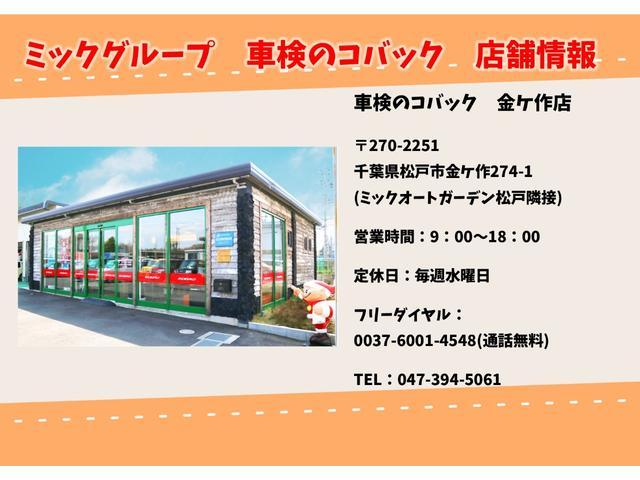 ヴィッツ Ｆ　セーフティーエディションＩＩＩ　ドライブレコーダー　クリアランスソナー　レーンアシスト　衝突被害軽減システム　オートマチックハイビーム　オートライト　ＬＥＤヘッドランプ　スマートキー　アイドリングストップ　電動格納ミラー　ＣＶＴ（59枚目）