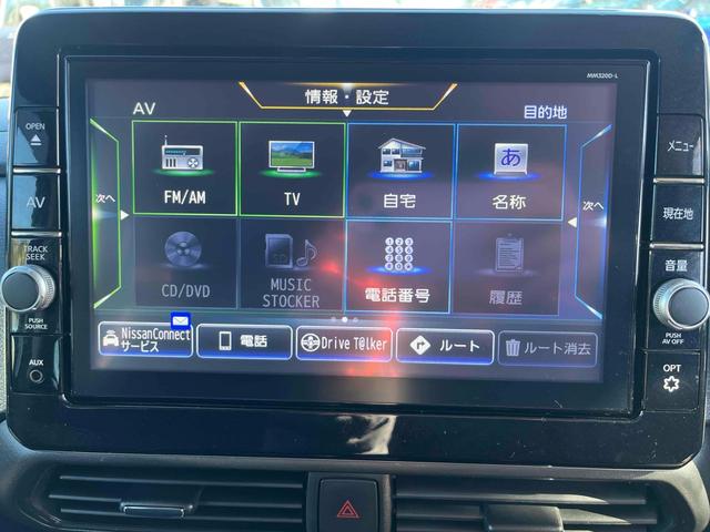 ルークス ハイウェイスター X ドライブレコーダー ETC 全周囲カメラ 両側電動スライドドア ナビ TV クリアランスソナー 衝突被害軽減システム オートライト LEDヘッドランプ スマートキー アイドリングストップ(30枚目)