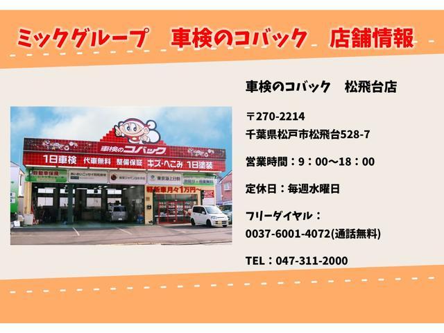 シエンタ ハイブリッドG 全周囲カメラ ナビ TV クリアランスソナー オートクルーズコントロール レーンアシスト 衝突被害軽減システム 両側電動スライドドア オートマチックハイビーム LEDヘッドランプ スマートキー(67枚目)