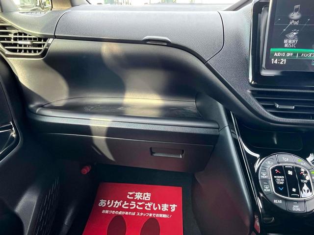ヴォクシー ＺＳ　ドライブレコーダー　ＥＴＣ　バックカメラ　ナビ　ＴＶ　クリアランスソナー　オートクルーズコントロール　レーンアシスト　衝突被害軽減システム　両側電動スライドドア　オートマチックハイビーム　オートライト（32枚目）