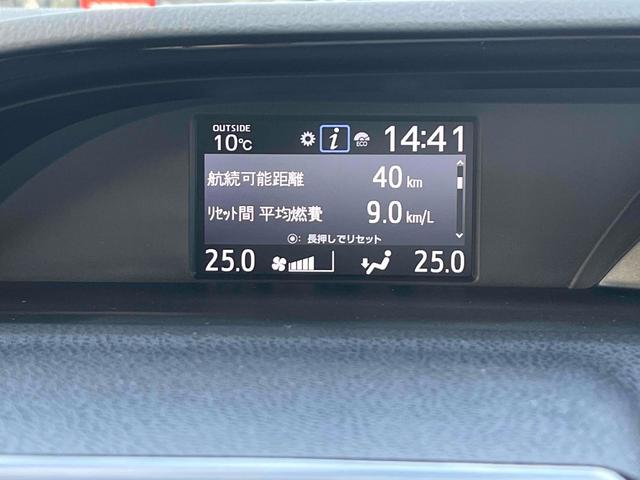 ノア Ｓｉ　ダブルバイビーＩＩ　ドライブレコーダー　ＥＴＣ　バックカメラ　ナビ　ＴＶ　クリアランスソナー　オートクルーズコントロール　レーンアシスト　衝突被害軽減システム　両側電動スライドドア　オートマチックハイビーム　オートライト（32枚目）