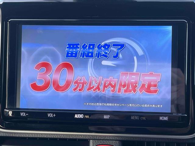 ノア Ｓｉ　ダブルバイビーＩＩ　ドライブレコーダー　ＥＴＣ　バックカメラ　ナビ　ＴＶ　クリアランスソナー　オートクルーズコントロール　レーンアシスト　衝突被害軽減システム　両側電動スライドドア　オートマチックハイビーム　オートライト（34枚目）