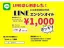 ＦＸ　誤発進抑制機能　バックソナー　フルフラットシート　衝突安全ボディ　盗難防止システム　エアコン　パワーステアリング　ＥＳＣ　パワーウインドウ　スマートキー　ＡＢＳ　キーフリー　ベンチシート　エアバッグ(32枚目)