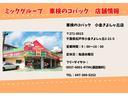 Ｇ　プレミアム　届出済未使用車　全周囲カメラ　両側電動スライドドア　クリアランスソナー　オートクルーズコントロール　レーンアシスト　衝突被害軽減システム　オートライト　ＬＥＤヘッドランプ　スマートキー　オーディオレス（73枚目）