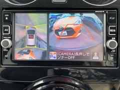 �������ϥ����ۿ��夫��֤򸫤��褦�˥�˥����ǳ�ǧ���Ǥ��롣����ºݤμ֤��δ����ƤߤƤ��������� 2