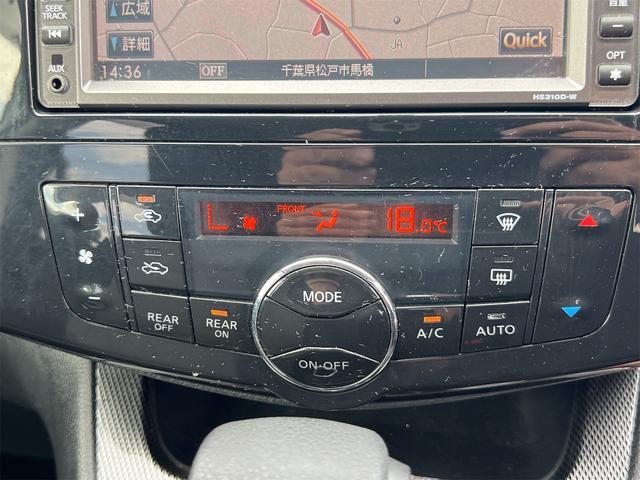 セレナ ライダー ブラックライン S-ハイブリッド Bluetooth 両PSドア 前後ドラレコ 後席モニター ETC付き Rカメラ ブルートゥース ナビTV フルセグ 3列 Sキー iストップ リアオートエアコン 電動格納ミラー 盗難防止システム(35枚目)