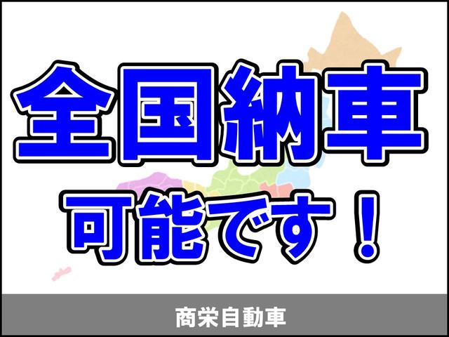 全国への納車が陸送業者を使用して可能ですので、是非ご相談ください。