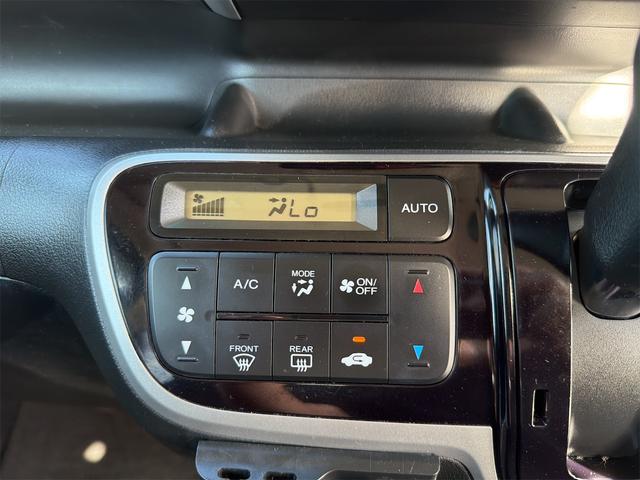 エアコン操作もここで簡単に行えます。