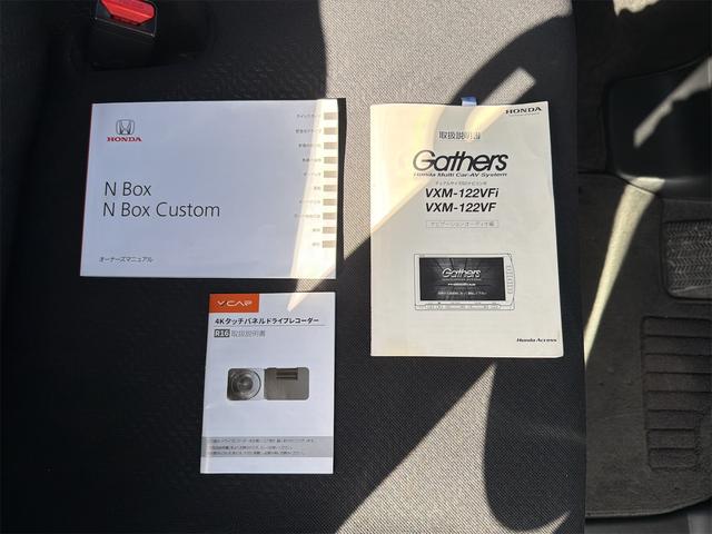 説明書もそろっているので、迷ったときにはこれをチェック!