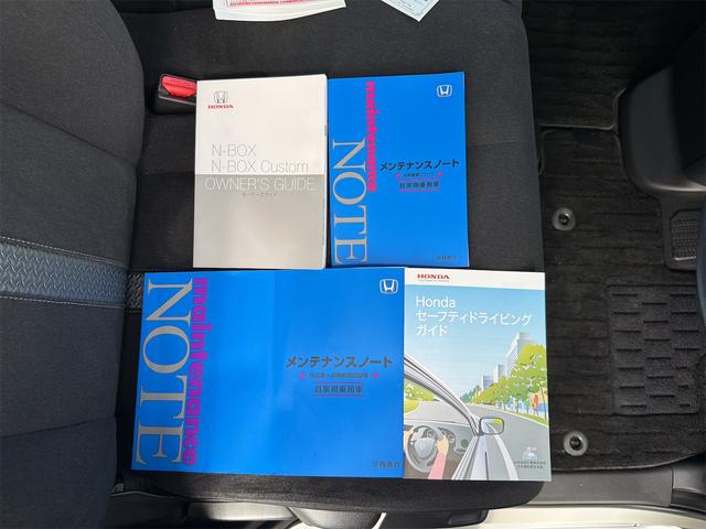 Ｎ－ＢＯＸカスタム Ｌ　両席電動スライドドア　ＢＴ接続　前後ドライブレコーダー　ナビＴＶ　禁煙　車線逸脱警報装置　リアカメ　ＥＴＣ　スマキー　フルセグＴＶ　クルーズコントロール　Ａストップ　誤発進抑制装置　ＵＳＢ　Ｐソナー（60枚目）