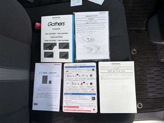 Ｎ－ＢＯＸカスタム Ｌ　両席電動スライドドア　ＢＴ接続　前後ドライブレコーダー　ナビＴＶ　禁煙　車線逸脱警報装置　リアカメ　ＥＴＣ　スマキー　フルセグＴＶ　クルーズコントロール　Ａストップ　誤発進抑制装置　ＵＳＢ　Ｐソナー（61枚目）