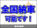 ワゴンＲスティングレー リミテッド　ＥＴＣ付き　ハーフレザーシート　スマ－トキ－　オートエアコン　ＳＤナビ　衝突安全ボディ　ＴＶナビ　両席エアバック　パワーウィンドウ　キーレスエントリー　セキュリティアラーム　エアバック　ＡＢＳ付き（4枚目）