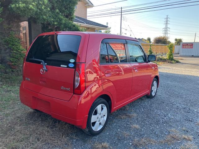 キャロル (7枚目)