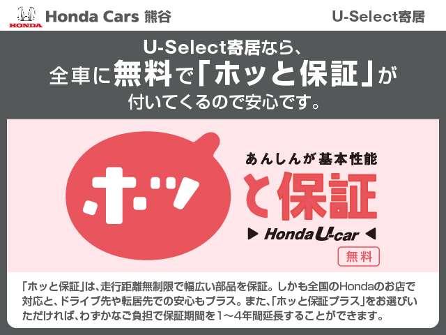 プレミアム ツートンカラースタイル(3枚目)