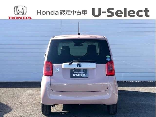 Honda N One Standard L White Classy Style 19 Pink Km Details Japanese Used Cars Goo Net Exchange Honda N One Standard L White Classy Style 19 Pink Km Details Japanese Used Cars Goo Net Exchange