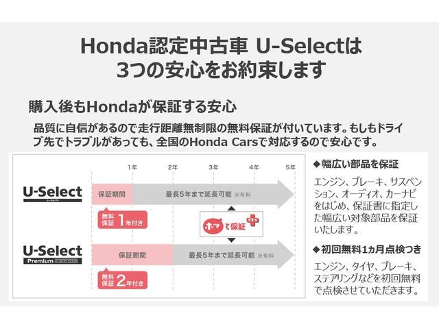 ホンダ オデッセイハイブリッド