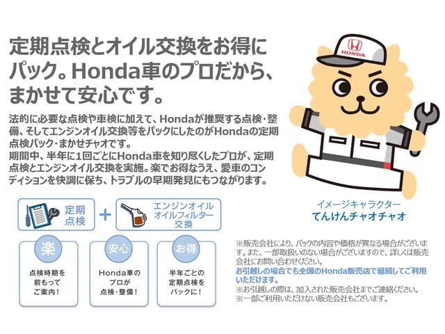 Ｌホンダセンシング　純正ナビ　バックカメラ　シートヒーター　ＥＴＣ　スマートキー　　ＬＥＤヘッドライト　ＨｏｎｄａＳＥＮＳＩＮＧ　フルセグＴＶ　ＣＤ・ＤＶＤ再生　ワンオーナー　禁煙車　盗難防止装置　クルーズコントロール(42枚目)