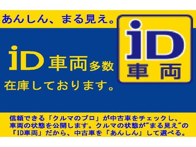 オリジナル　届出済未使用車　ＬＥＤヘッドライト　ホンダスマートキー　キーレス　ＨｏｎｄａＳＥＮＳＩＮＧ　アイドリングストップ　クルーズコントロール　衝突軽減ブレーキ　盗難防止装置　横滑り防止装置(46枚目)