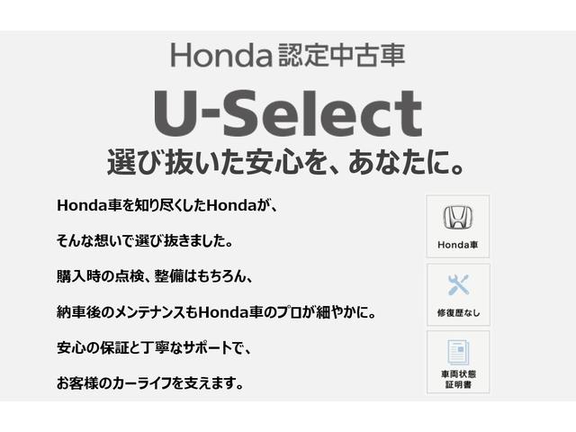 ハイブリッド・Ｇブラックスタイル　登録済未使用車　ＨｏｎｄａＳＥＮＳＩＮＧ　両側パワースライドドア　シートヒーター　ＬＥＤヘッドライト　純正１５インチアルミホイール　ウォークスルー　３列シート　ＥＴＣ　禁煙車　　クルーズコントロール(44枚目)