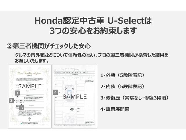 ハイブリッドＺホンダセンシング　純正ナビ　バックカメラ　ＬＥＤヘッドライト　ＥＴＣ　シートヒーター　ＨｏｎｄａＳＥＮＳＩＮＧ　フルセグＴＶ　純正１６インチアルミホイール　クルーズコントロール　ＣＤ・ＤＶＤ再生　スマートキー(41枚目)