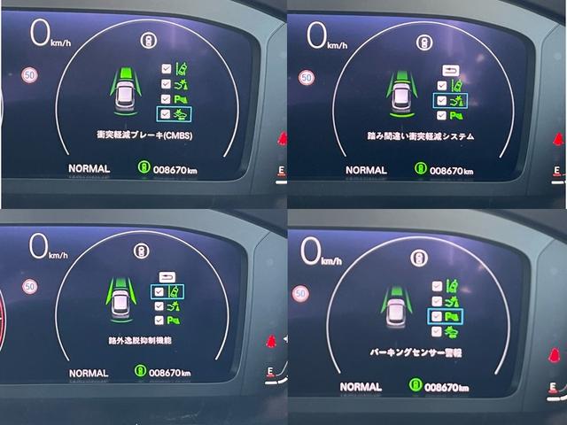 ＺＲ－Ｖ Ｚ　純正ナビ　ＥＴＣ　ドライブレコーダー前後　全方位カメラ　ＨｏｎｄａＳＥＮＳＩＮＧ　ＨｏｎｄａＣＯＮＮＥＣＴ　衝突軽減ブレーキ　ブレーキ　ＬＥＤヘッドライト　電動シート　純正アルミホイール（16枚目）