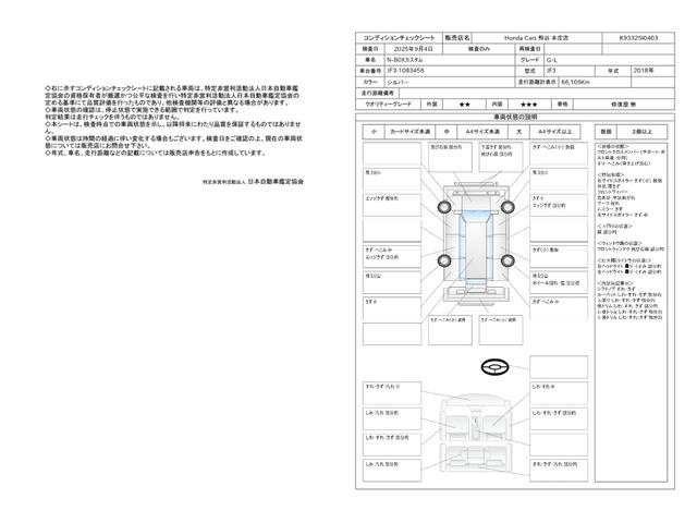 Ｎ－ＢＯＸカスタム Ｇ・Ｌ　社外ナビ　バックカメラ　ＥＴＣ　ドライブレコーダー　片側パワースライドドア　ＬＥＤヘッドライト　ＣＤ再生　Ｈｏｎｄａスマートキー　キーレス　ＵＳＢ入力端子　純正アルミホイール　ベンチシート（3枚目）
