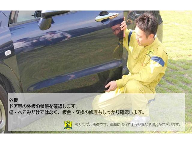 フリード フレックス ジャストセレクション 雹害現状車 片側電動スライドドア ウォークスルー(31枚目)