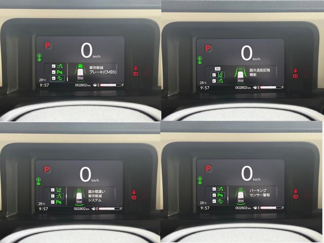 Ｎ－ＢＯＸ ベースグレード　当社元デモカー　ディスプレイオーディオ　両側パワースライドドア　バックカメラ　ドライブレコーダー　シートヒーター　ＨｏｎｄａＳＥＮＳＩＮＧ　ＨｏｎｄａＣＯＮＮＥＣＴ　ＡＭ／ＦＭ　Ｂｌｕｅｔｏｏｔｈ（13枚目）