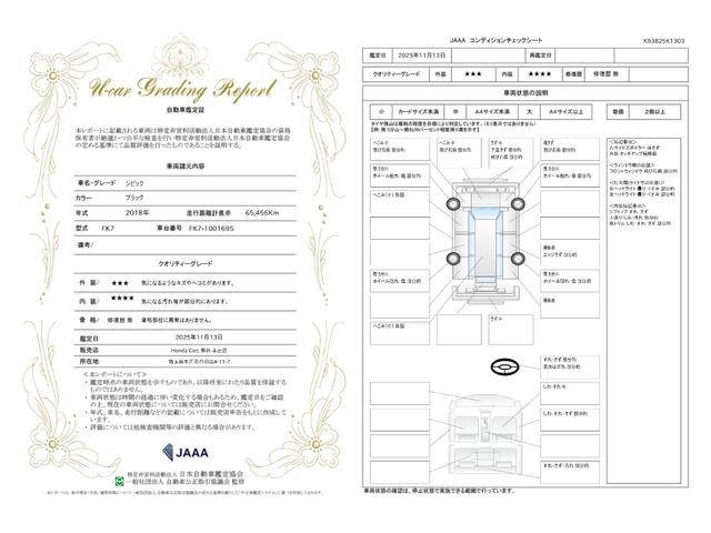 シビック ハッチバック　純正ナビ　バックカメラ　ＥＴＣ　シートヒーター　ＣＤ・ＤＶＤ再生　Ｂｌｕｅｔｏｏｔｈ　ＬＥＤヘッドライト　純正アルミホイール　Ｈｏｎｄａスマートキー　キーレス（3枚目）