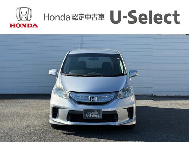 フリードハイブリッド ジャストセレクション（4枚目）