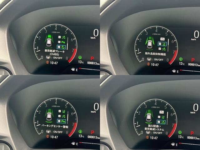 WR-V Z+ 登録済み未使用車 いまコレ+ 新品ディスプレイオーディオ 新品マットレス バックカメラ HondaSENSING HondaCONNECT LEDヘッドライト 純正アルミホイール Bluetooth(12枚目)