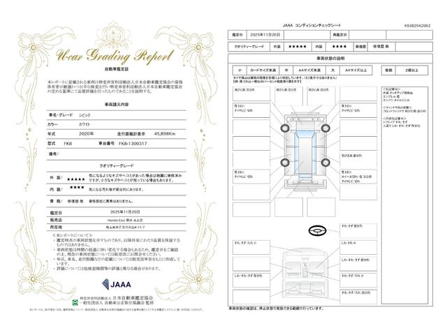 シビック タイプR 社外ナビ バックカメラ 6MT ETC ドライブレコーダー前後 CD・DVD再生 Bluetooth LEDヘッドライト HondaSENSING 純正アルミホイール bremboキャリパー(3枚目)