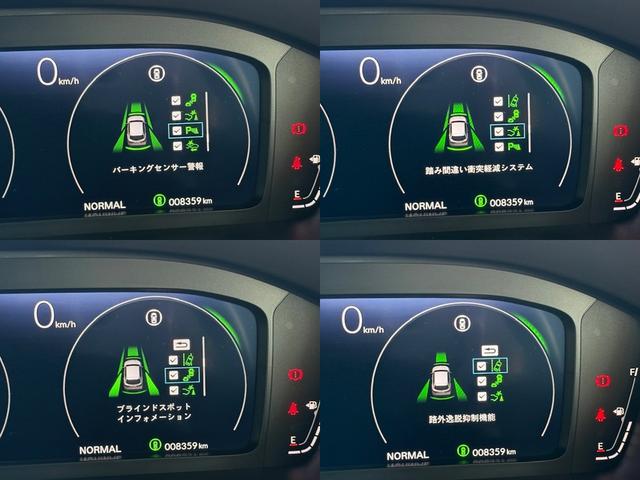 ＺＲ－Ｖ ｅ：ＨＥＶＺ特別仕様車ブラックスタイル（14枚目）