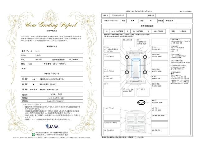 フィット 13G 純正ナビ CD・DVD再生 AM/FM(3枚目)