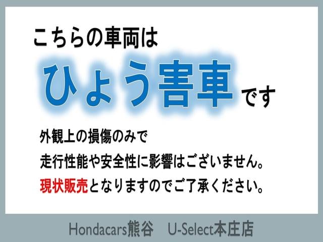 N-BOX G・Lパッケージ(3枚目)