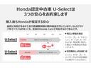 オリジナル　届出済未使用車　ＬＥＤヘッドライト　ホンダスマートキー　キーレス　ＨｏｎｄａＳＥＮＳＩＮＧ　アイドリングストップ　クルーズコントロール　衝突軽減ブレーキ　盗難防止装置　横滑り防止装置(47枚目)