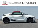 Ｓ６６０ モデューロＸバージョンＺ　６速ＭＴ　センターディスプレイ　ディスプレイオーディオ　シートヒーター　バックカメラ　Ｂｌｕｅｔｏｏｔｈ　ＬＥＤヘッドライト　ＭｏｄｕｌｏＸ専用装備　純正ＡＷ　クルーズコントロール（6枚目）