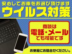 ご来店いただかなくてもご商談が可能です。車を見に行く時間がない方、お店が遠い方などご連絡いただければメールでお見積りを送らせていただきます。 2