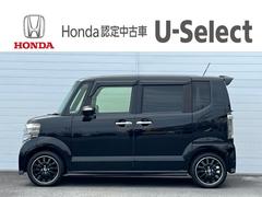 当店のお車には１年間、距離無制限の【ホッと保証】がついておりますので全国のＨｏｎｄａで保証をうけることができます。また【ホッと保証＋】をご加入（有料）いただくと最大で５年間まで保証を延長ができます 5