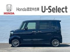 （株）ホンダファイナンスでは頭金不要でお支払い回数は３回〜７２回までクレジットをご利用いただけます。審査の結果もその場で分かるのでお手続きもスムーズに行えます。詳しくは当店スタッフまでご連絡下さい。 4