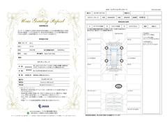 ҤǤ軰ԵأʣδΤ⳰ɾ̵ͭξ֤ʤɺ˻ޤŰåȯԤƤޤΤǾ֤γǧޤư¿ꡢ­ˤޤ 3