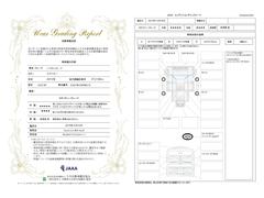 ҤǤ軰ԵأʣδΤ⳰ɾ̵ͭξ֤ʤɺ˻ޤŰåȯԤƤޤΤǾ֤γǧޤư¿ꡢ­ˤޤ 3